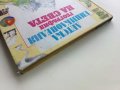 Детска Енциклопедия "География на Света" - К.Варли,Л.Майлс - 1993г., снимка 14