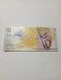 МАЛДИВИ БАНКНОТА 10 РУФИИ 2015 Г , снимка 1