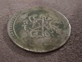 Османска Турция 80 пара 1203 година 8 Селим III сребърна монета , снимка 3