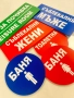 Указателни и информационни табели по ЗУТ и знаци по ЗБУТ, снимка 4