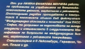 " Рекламни комуникации в международния бизнес ", снимка 5