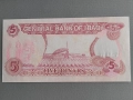 Банкнота - Ирак - 5 динара UNC | 1992г., снимка 2