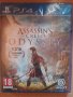 Assassin's Creed Odyssey PS4 - Нова!, снимка 1 - Игри за PlayStation - 43543086