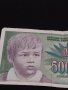 Стара банкнота 50 000 динара 1992г. Югославия за КОЛЕКЦИОНЕРИ 40720, снимка 3
