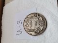 Сребърна монета И3, снимка 3