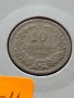 Монета 10 стотинки 1906г. Княжество България за колекция - 24904, снимка 10