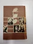 Драган Тенев - 40 разказа за прочути композитори , снимка 3
