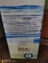 Филтър за вода- oXone- активен тип филтър, снимка 4
