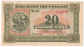 ❤️ ⭐ Гърция 1940 20 драхми ⭐ ❤️, снимка 2