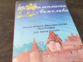 ВЕЛИКОЛЕПНАТА АНЖЕЛИКА-ORIGINAL VHS VIDEO TAPE 2210251513, снимка 7