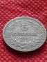 Монета 5 стотинки 1906г. Княжество България за колекция декорация - 24896, снимка 2