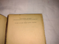 Колко хубава беше моята долина Р. Л. Уелин 1938 г , снимка 2