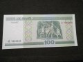 Банкнота Беларус - 11723, снимка 4