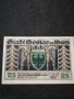 Стара банкнота - 71041, снимка 1 - Нумизматика и бонистика - 27951840