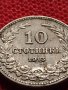 МОНЕТА 10 стотинки 1913г. ЦАРСТВО БЪЛГАРИЯ УНИКАТ ПЕРФЕКТНО СЪСТОЯНИЕ ЗА КОЛЕКЦИОНЕРИ 36163, снимка 6