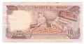 Morocco-10 Dirhams-1970(1390)-P# 57a-Hassan II-Paper, снимка 2