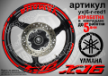 Yamaha XJ6 кантове и надписи за джанти yxj6-r-yellow1, снимка 7
