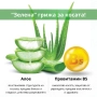 Спрей за коса с АЛОЕ за обем и фиксация , снимка 9
