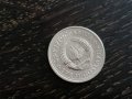 Монета - Югославия - 1 динар | 1980г., снимка 2
