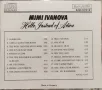 Мими Иванова - Здравей, наместо сбогом(1996), снимка 2