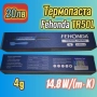 50/100гр FEHONDA LTP-81 18 W/(m·K) течен термопад/thermal putty, снимка 10