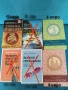 Книги нови и такива на един прочит , снимка 1