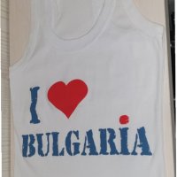 Нов дамски бял потник с трансферен печат I Love Bulgaria (Аз обичам България), снимка 5 - Потници - 28361625