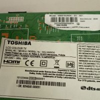 Power board 17IPS62, снимка 2 - Части и Платки - 36902203