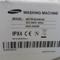 Продавам пералня  Samsung WF70F5E5W2W на части, снимка 7 - Перални - 26871632