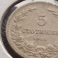 Монета 5 стотинки 1906г. Цар Фердинанд първи Български за КОЛЕКЦИОНЕРИ 27465, снимка 5 - Нумизматика и бонистика - 43043654
