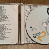 10 години Глория - Диск 2, снимка 2 - CD дискове - 43125938