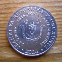 монети - Уганда, Бурунди, снимка 8 - Нумизматика и бонистика - 43896903