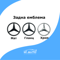 Емблема тип мерник Mercede Benz, мерцедес предна mernik, снимка 5 - Аксесоари и консумативи - 44845146