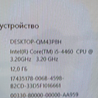 i5 4460 процесор , снимка 3 - Процесори - 44908545