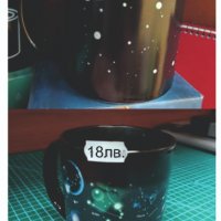 Магически чаши с променяща се картинка, снимка 6 - Други - 35485641