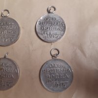  Медали - 5 броя . Медал ОТЕЧЕСТВЕНА ВОЙНА 1944 - 1945 ., снимка 6 - Антикварни и старинни предмети - 37941833