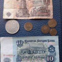 Банкноти и монети , снимка 1 - Нумизматика и бонистика - 28476686