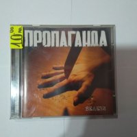 Mетал и Рок музика на оригинални дискове чисто нови- СД., снимка 14 - CD дискове - 19922491