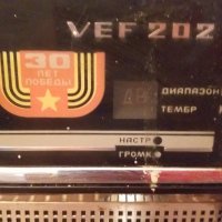 Юбилеен VEF 202  30 лет победы, снимка 2 - Радиокасетофони, транзистори - 27320380