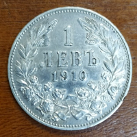Сребърна монета 1 лев 1910 г., снимка 1 - Нумизматика и бонистика - 36535262