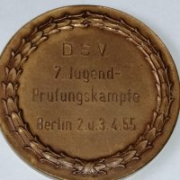 Немски почетен медал 1955 г, снимка 3 - Антикварни и старинни предмети - 36998009