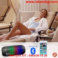 Преносима Bluetooth колонка Pulse с LED светлини, снимка 8 - Bluetooth тонколони - 28519323