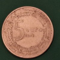 5 евро Нидерландия  2004 рядка сребърна монета, снимка 1 - Нумизматика и бонистика - 43715929