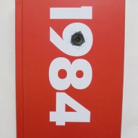 Книга 1984 - Джордж Оруел 2021 г., снимка 1 - Художествена литература - 37956013