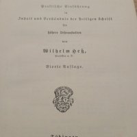 Библия 1913  Германия ,стара ПСВ

, снимка 5 - Специализирана литература - 43930322