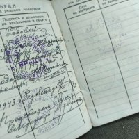 Продавам Лична карта, Паволче , 6 Бдинска дивизия, снимка 3 - Антикварни и старинни предмети - 36889226