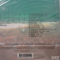 Есил Дюран-Забавляваш ме, снимка 2 - CD дискове - 43925057
