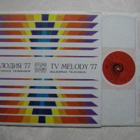 ВТА 10150 - Българска телевизия - Мелодия на годината 77, снимка 2 - Грамофонни плочи - 33681433