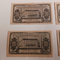Банкноти 20 лева 1947 г - 4 броя . Банкнота, снимка 5 - Нумизматика и бонистика - 43988281