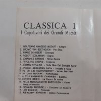 classica 1 i capolavori dei grandi, снимка 4 - Аудио касети - 32221576